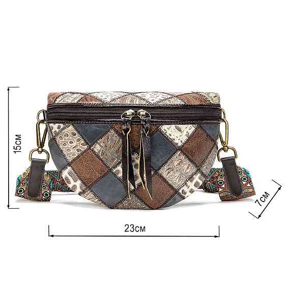 Жіноча поясна шкіряна сумка 20342 Vintage Різнокольорова Київ