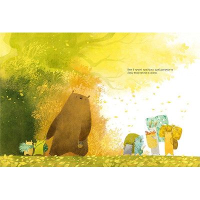 Книга Ведмідь не хоче спати - Оксана Була Видавництво Старого Лева (9786176793403) Вінниця - фото 6