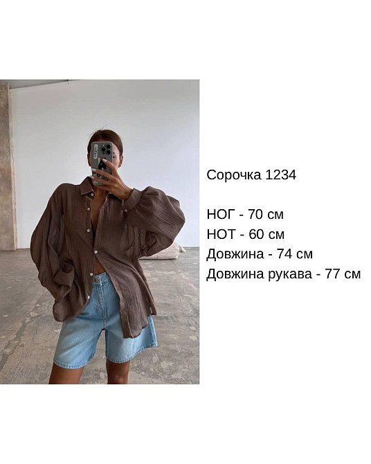 Женская воздушная оверсайз рубашка из натуральной ткани батист жатка 100% хлопок Одесса - изображение 2