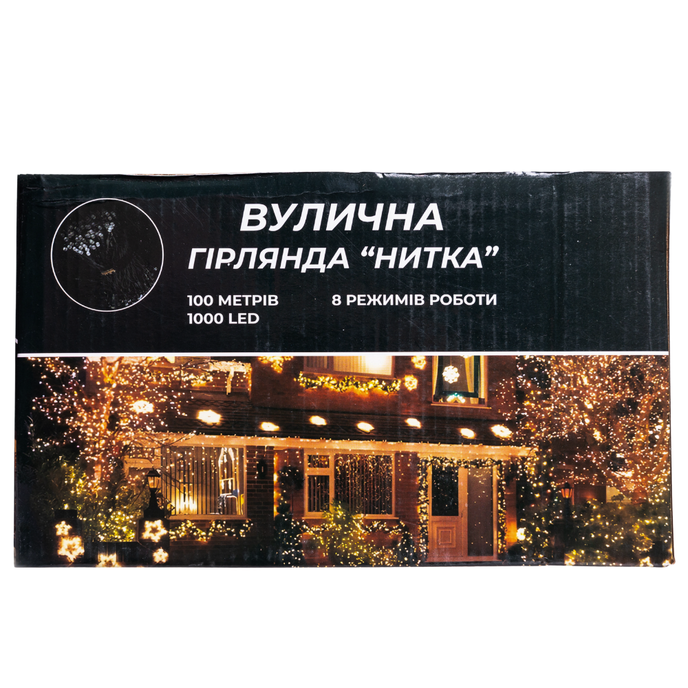 Гірлянда Різдвяна фея вулична 100 м 1000 LED білий провід Жовтий CF1000L100MWY Коломыя - изображение 5