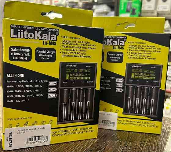 Зарядное устройство: LiitoKala Lii-M4S Киев