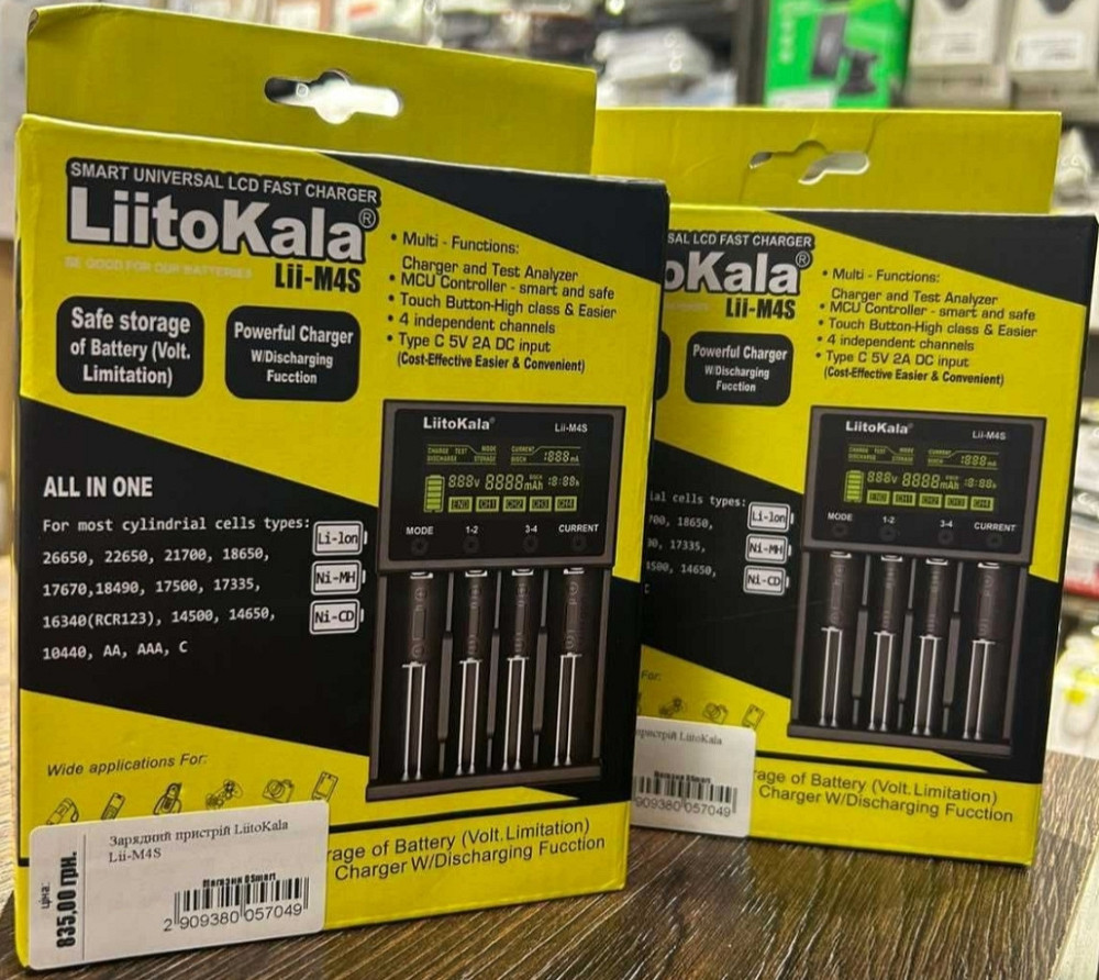 Зарядное устройство: LiitoKala Lii-M4S Киев - изображение 1