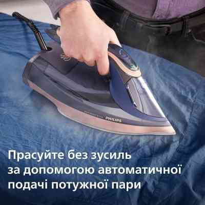 Утюг Philips DST8050/20 Винница