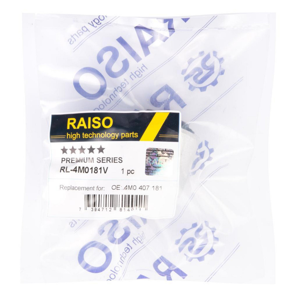 Сайлентблок переднього важеля ниж. Raiso (Швеція) Porsche Cayenne, Порше Кайєн 17- #RL-4M0181V UAYXCXM22 Ковель - фото 4