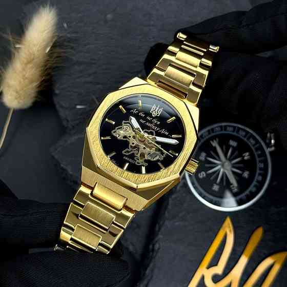 Awarder 026-3D Де би не був Gold-Black Киев