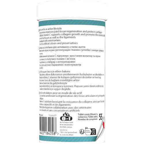 Витамины 8in1 Excel Glucosamine для щенков и взрослых собак для суставов 55 шт Киев