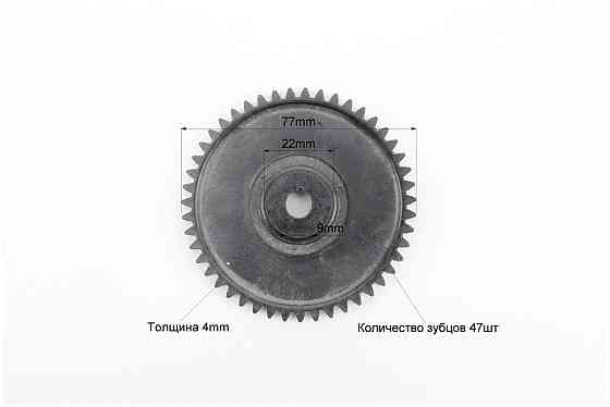 Шестерня приводу насосу масляного Honda AF54 GIORNO CREA Київ