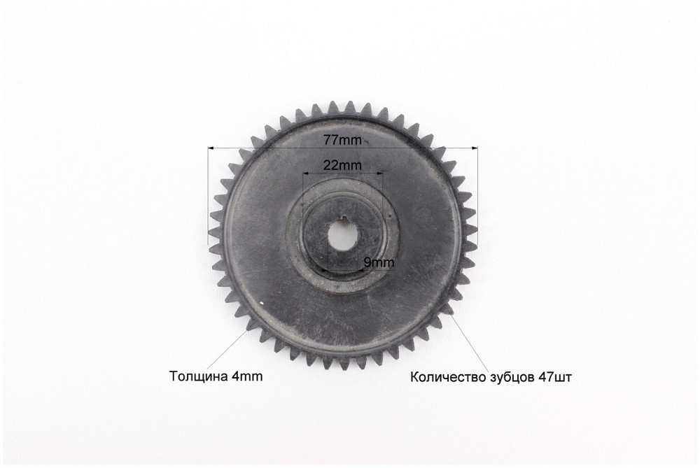 Шестерня приводу насосу масляного Honda AF54 GIORNO CREA Київ - фото 3