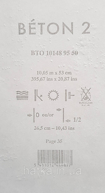 Шпалери вінілові на флізеліні Caselio 0.53х10 Beton 2 під штукатурку під бетон сірий матові різні відтінки Київ - фото 4
