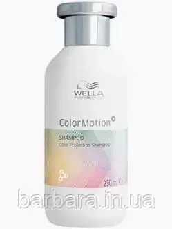 Шампунь Wella Color Motoin Plex для фарбованого волоося,  збереження кольору та структури волосся 250 Київ