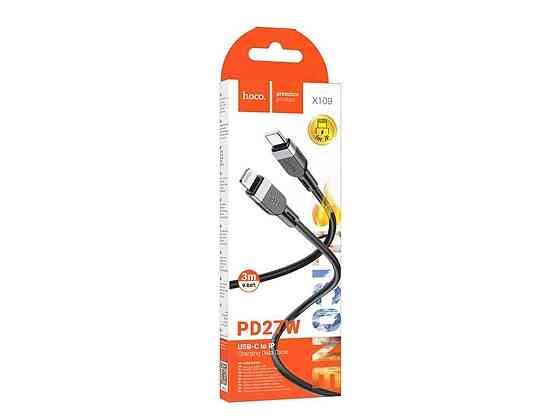 Кабель iPhone PD Type-C to Lightning X109 27W силіконовий 3м ТМ Hoco Київ