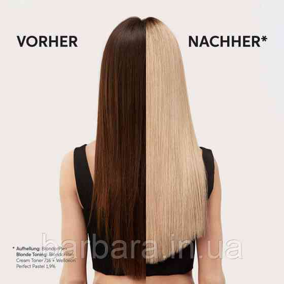 /16 Тонирующий Крем-тонер BlondorPlex Cream Toner Wella /16 Lightest Pearl Киев