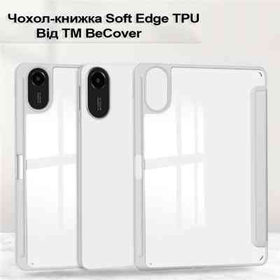 Чехол для планшета BeCover Soft Edge TPU Xiaomi Redmi Pad 2 11.0" Gray (713660) Винница