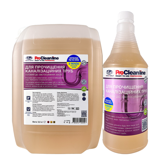 Засіб для каналізаційних систем (запаска) (0,99 кг) Павлоград