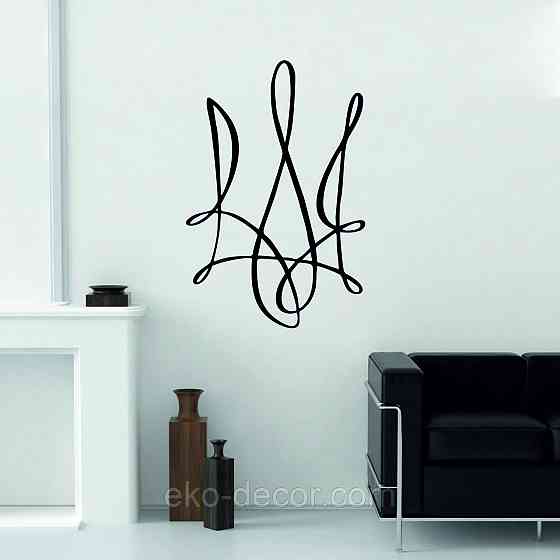 Декоративное настенное Панно «Герб Украины» Декор на стену Киев