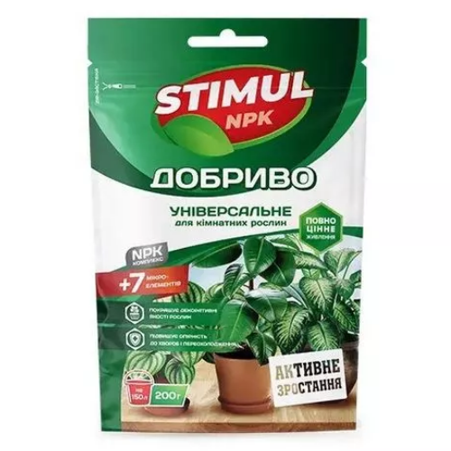 Добриво універсальне для кімнатних рослин (дой-пак) комплексне 200гр Квітофор Stimul NPK Житомир
