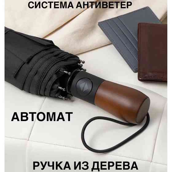 Компактна парасолька, Парасоля складна механічна класичний, Парасолька легка, Парасоля міцна GP-34 Київ