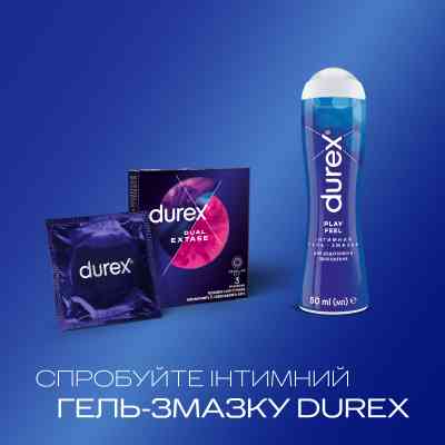 Презервативы Durex Dual Extase рельефные с анестетиком 3 шт. (5052197053401) Винница