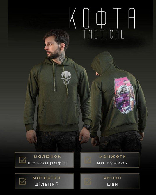 Худі maklin олива НП5069 Одеса - фото 2