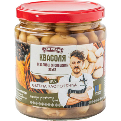 Овочева консервація 100 РОКІВ Квасоля Яська в заливці зі спеціями 460 г (4820285620078) Вінниця - фото 1