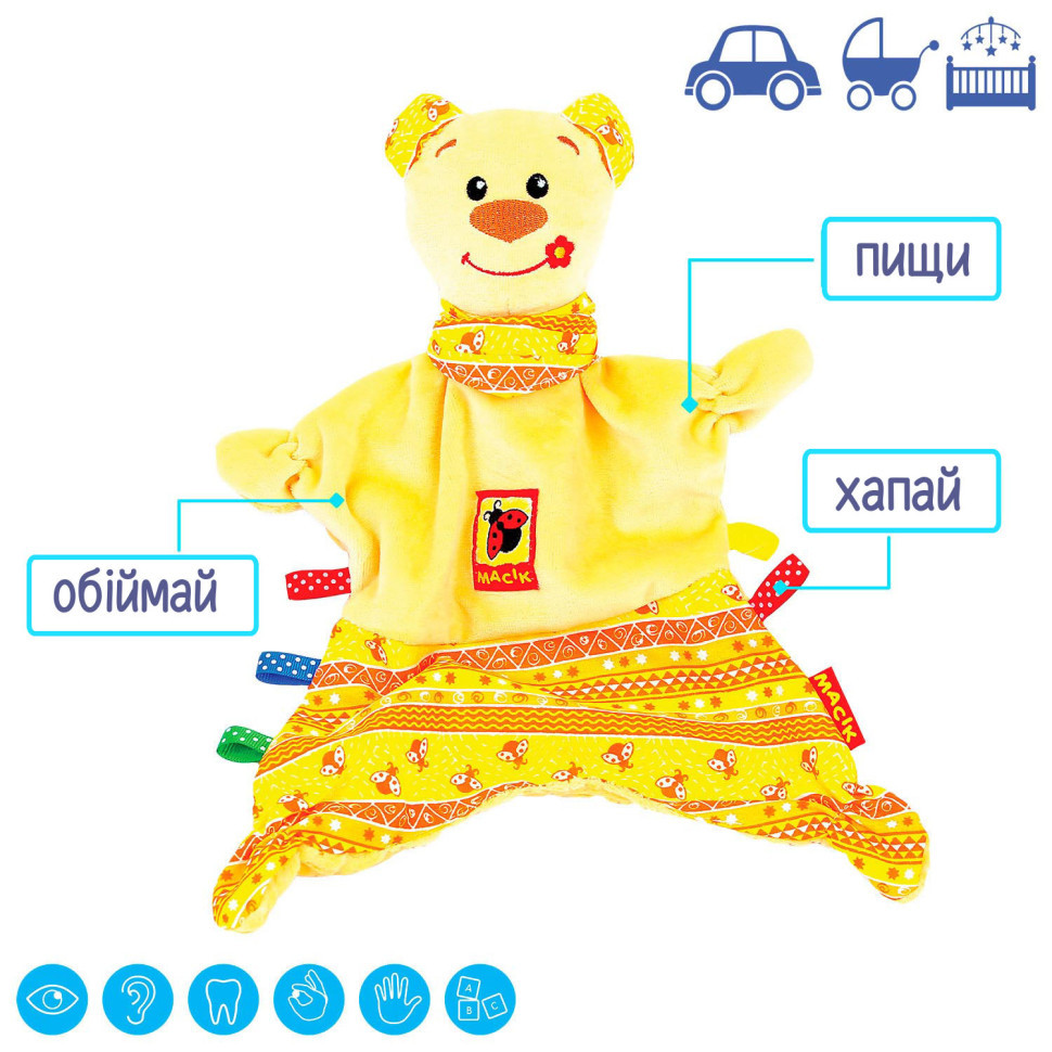 Мягкая игрушка 