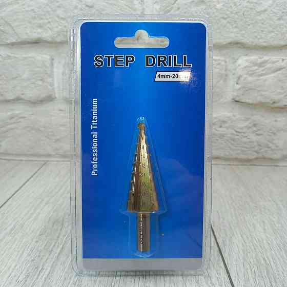 Свердло ступінчасте 4-20мм Харків