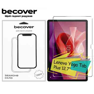 Скло захисне BeCover Lenovo Yoga Tab Plus 12.7&quot; (713129) Вінниця