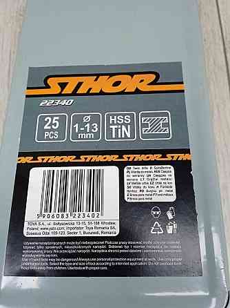 Набір сверл  STHOR (1-13 мм) через 0,5 мм Харків