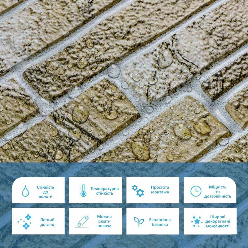 Декоративная ПВХ панель 960х480х4мм SW-00001839 Днепр - изображение 4