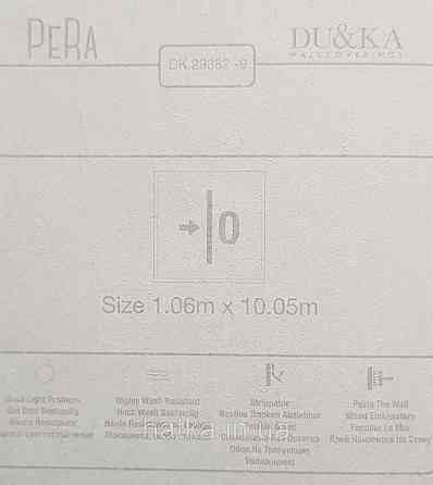 Шпалери вінілові на флізеліні Pera метрові під штукатурку структурні графіт чорні сині срібло коричневі Київ