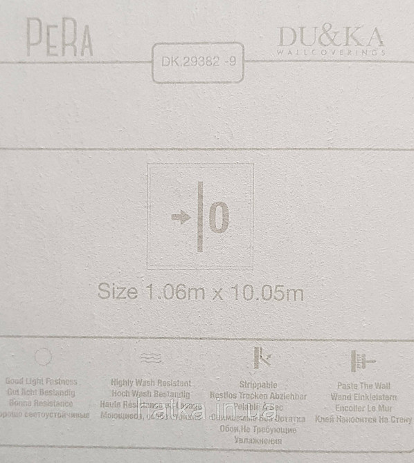 Обои виниловые на флизелине Pera метровые под штукатурку структурные графит черные синие серебро коричневые Киев - изображение 3
