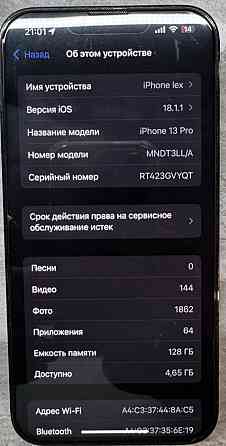Айфон iPhone 13 Pro 128Gb. Харків