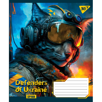 Зошит Yes А5 Defenders of Ukraine 60 аркушів, лінія (766481) Вінниця - фото 1