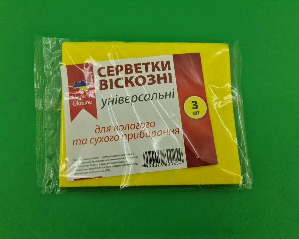 Вискозные салфетки универсальные для влажной и сухой уборки  (аЗ)  (1 пачка) Харків - фото 1