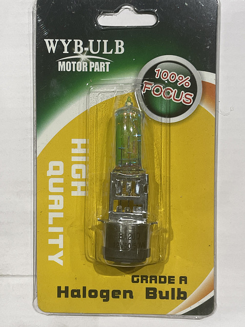 Лампа BA20D (2 уса) 12V 50W/50W (хамелеон радужный) Мукачево - изображение 1