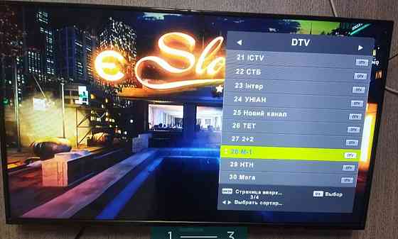 Телевизор: 43' Дюйма . ERGO LE43CT5000AK. Киев