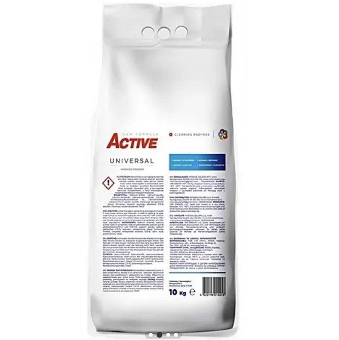 Порошок для прання універсальний Active universal 10 kg Виноградов - изображение 3