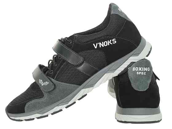 Кросівки V`Noks Boxing Edition Grey New 41 Каменское