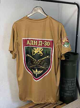 Вологовідвідна футболка з логотипом дивізіону та бригади «АДН Д-30» Койот, M, Бавовна Чернівці