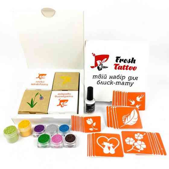 Подарочный набор для био-тату «Весна - макс» gift-set-spring-max Винница