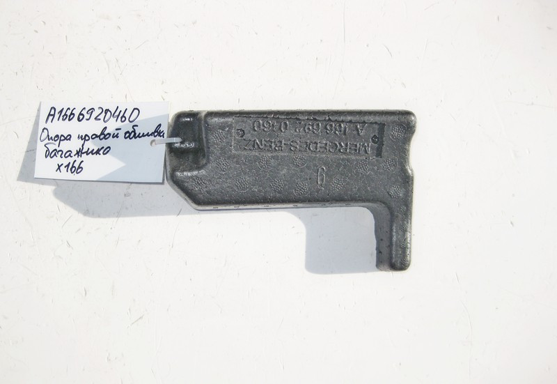 Mercedes-Benz  A1666920460 Опора правої обшивки багажника GL X166 Одеса - фото 2