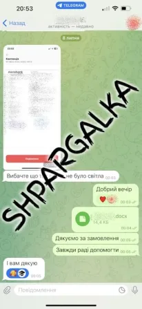 Перевірка дипломної роботи на академічну доброчесність на замовлення Дніпро - фото 9