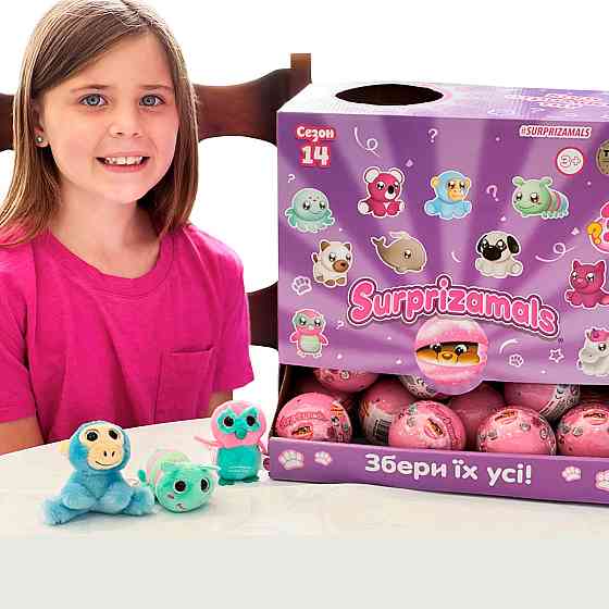 М'яка іграшка-сюрприз у кулі Surprizamals S14-1 Дніпро