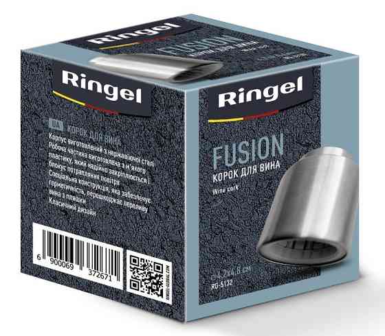 Многоразовая пробка Ringel Fusion (RG-5132) (6937267) Киев