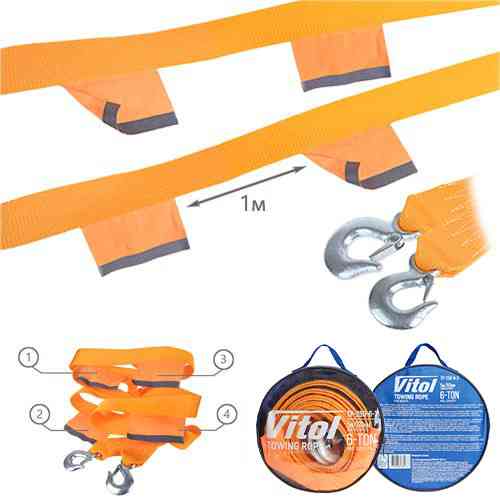Буксировочный трос ТР-250-6-3 6т лента 60мм 5м оранжевый с 2 крюками, флажками и сумкой Харьков