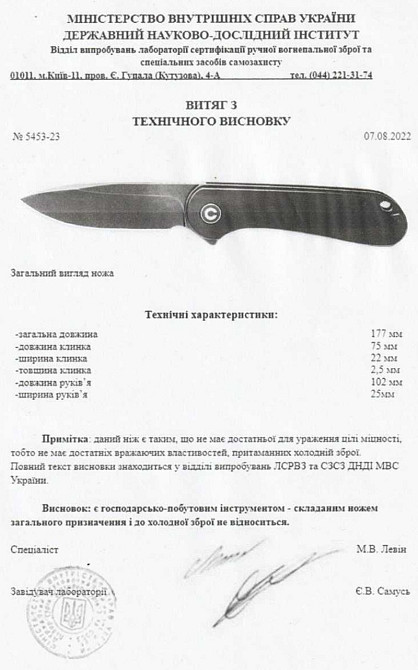 Нож складной ZT 0308BLKTS KVT Харьков - изображение 1