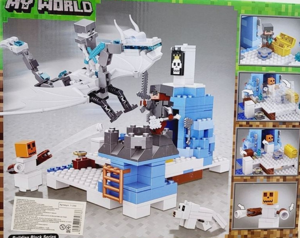 Конструктор Майнкрафт дракон ледяной белый 11266 (365 деталей) Харьков - изображение 1