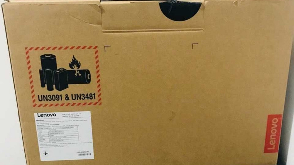 Ноутбук LENOVO IdeaPad Slim 3 15IAN8 (новий) Київ - фото 1