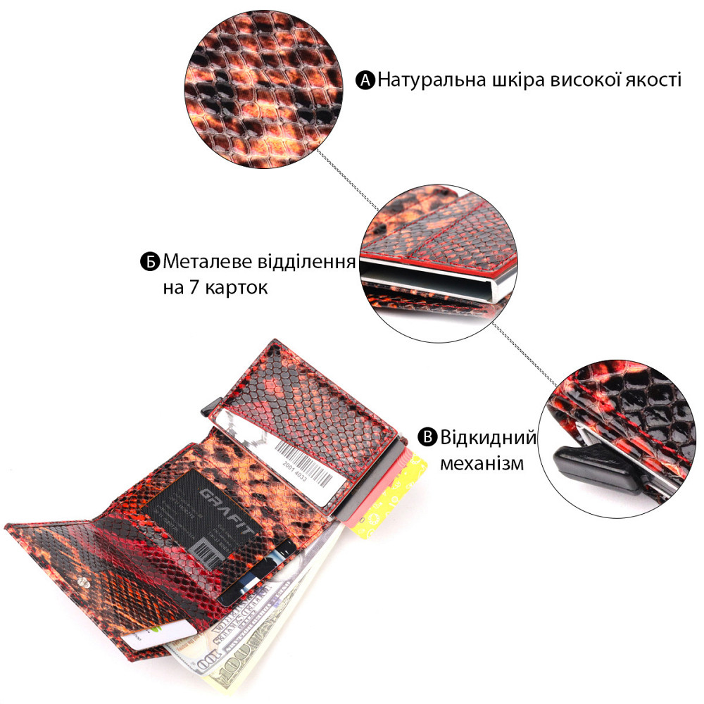Визитница из натуральной фактурной кожи под змею Разноцветный (KARYA) Киев - изображение 8