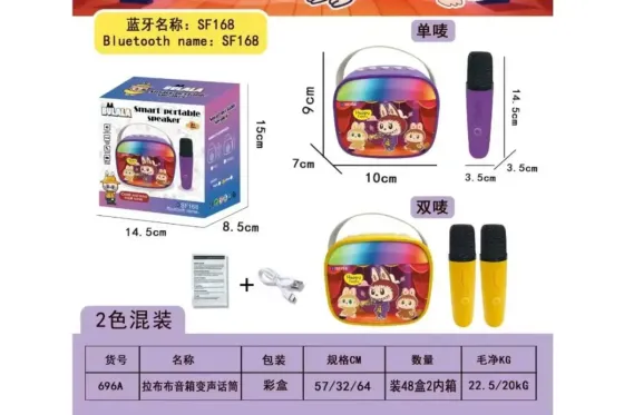 Караоке, мини колонка с двумя микрофонами Лабуба Коломыя